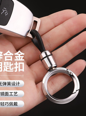 汽车钥匙扣挂件挂饰男士摩托车锁匙链腰挂圈环挂绳个性高级感防丢