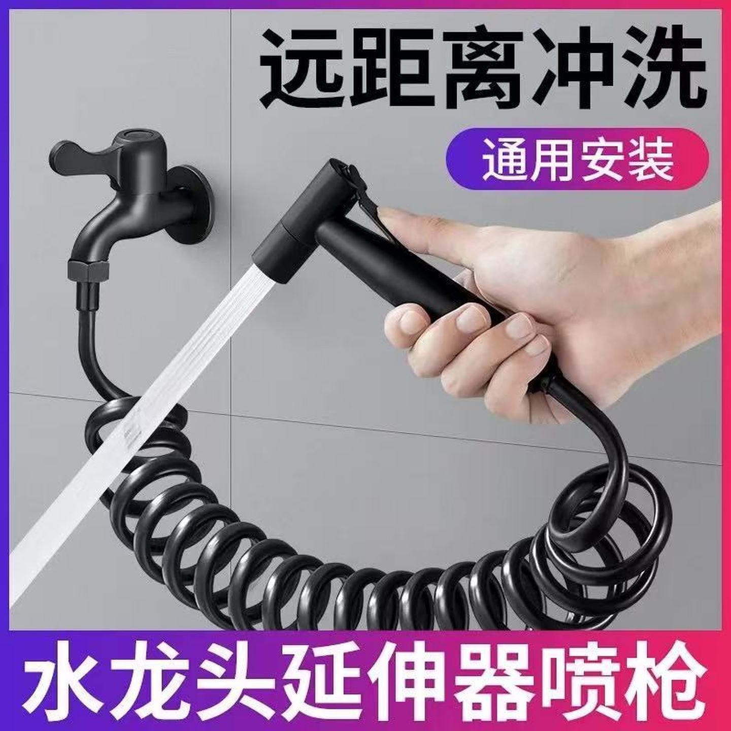 马桶冲洗喷枪卫生间冲洗水枪妇洗器喷头电话线弹簧伸缩管高压防爆