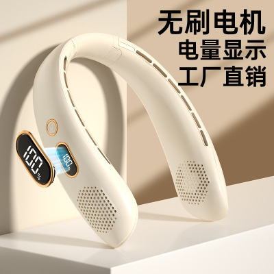无叶挂脖风扇usb充电超长续航迷你小型学生上课静音户外懒人电扇