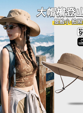 夏季防晒登山渔夫帽女户外大檐钓鱼帽徒步遮阳西部大头围牛仔帽男