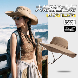 夏季防晒登山渔夫帽女户外大檐钓鱼帽徒步遮阳西部大头围牛仔帽男