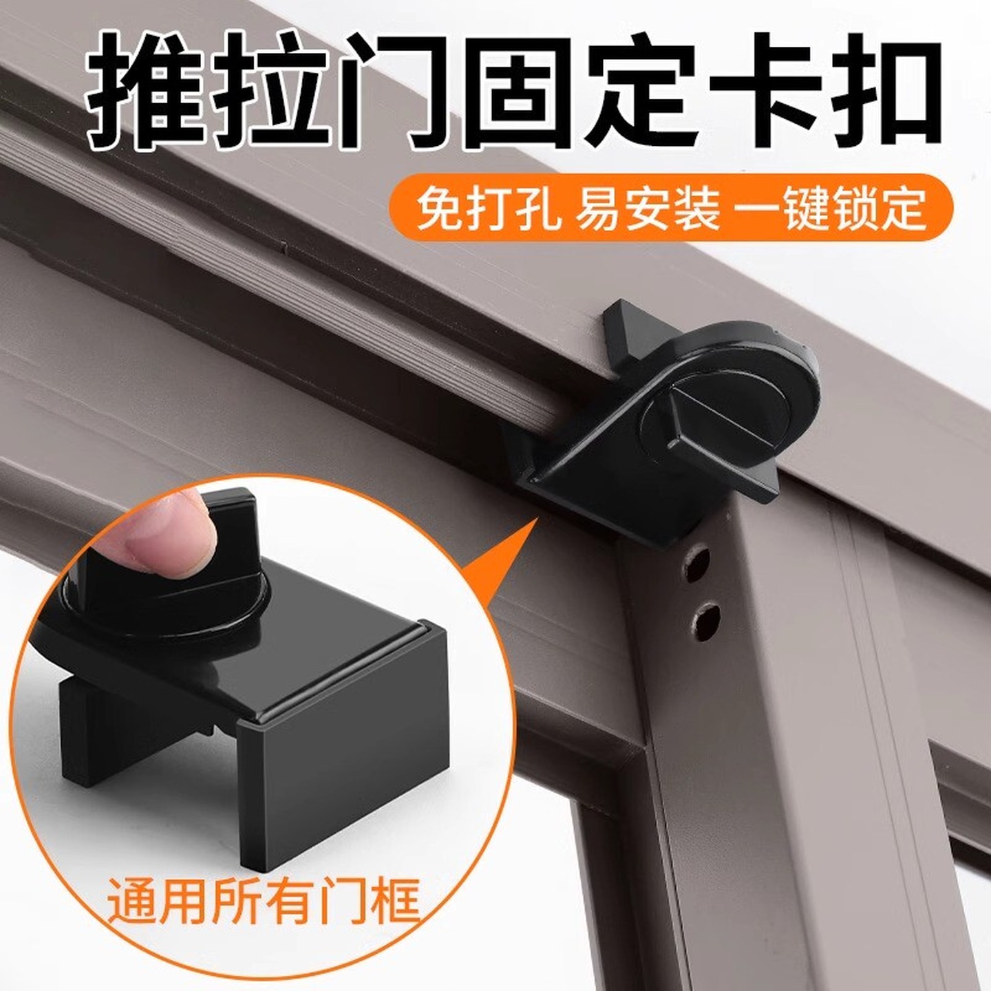 窗户限位器儿童安全锁玻璃门窗防开窗锁扣平开窗纱窗阻窗固定卡扣