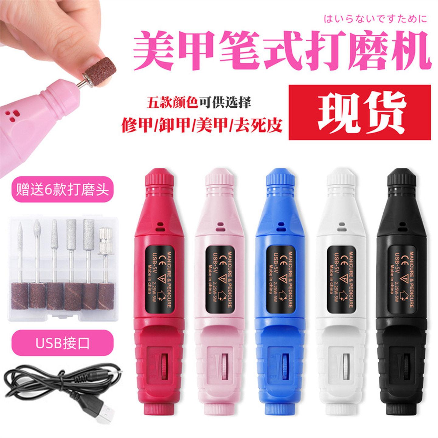 灰指甲打磨机器电动磨甲器硬脚趾甲修甲专用工具锉刀老人灰厚指甲