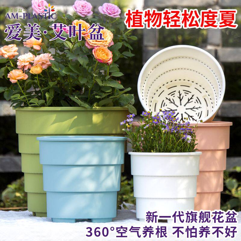 加仑花盆透气好360度控根深塑料盆多肉青山四季盆树脂三角梅专用