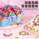 百变儿童波普串珠创意diy手工项链穿珠子戒指发箍益智男女孩玩具