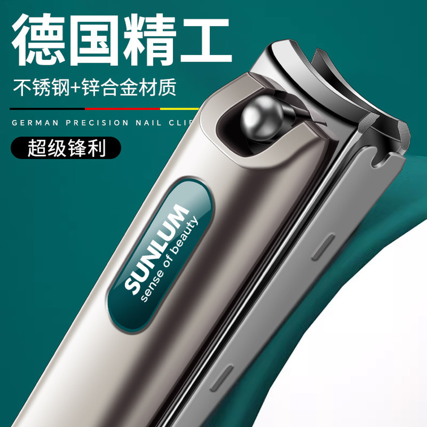家用指甲刀指甲钳三件套单个剪指刀指甲剪套装修脚斜口工具专用钳
