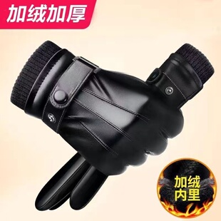 加绒皮手套男士冬季骑行专用加厚防风防水保暖电动摩托车防寒加棉