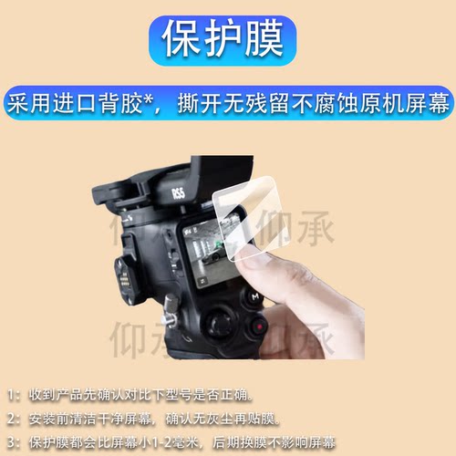 适用于DJI大疆RS5钢化膜如影RS4/RS4Pro手持云台相机保护膜RS3稳定器屏幕膜rs3pro跟拍AR增透rs5玻璃全屏