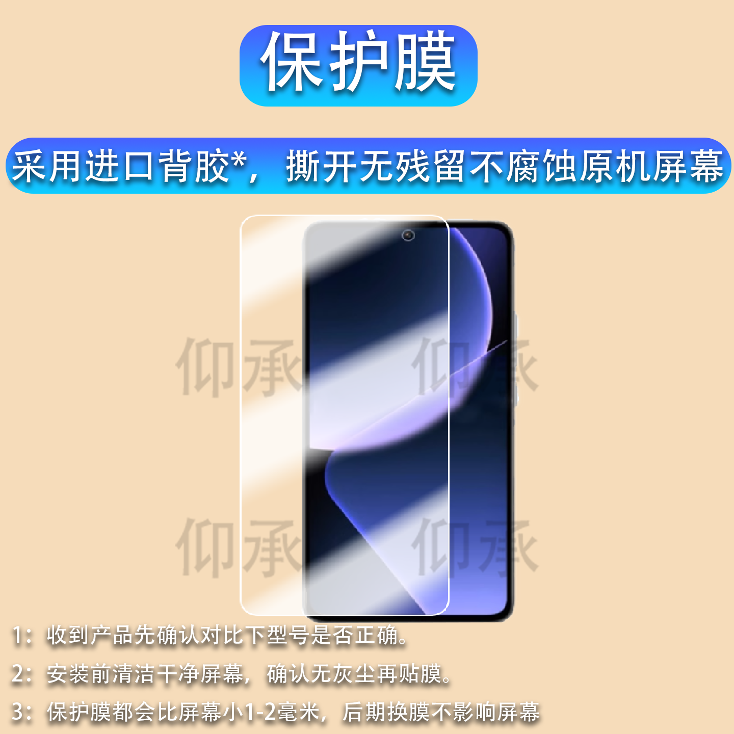 适用于努比亚P9Pro手机贴膜6.7英寸屏幕膜努比亚P9pro智能手机保护膜2025新款努比亚p9pro屏幕非钢化膜AR防刮