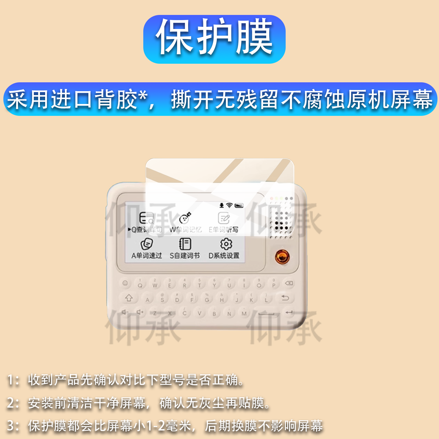 适用于快易典C1slim电子词典贴膜AI单词机墨水屏保护膜3.5寸背单词神器屏幕膜C1-Slim智能翻译学习机非钢化膜,3C数码配件,手机贴膜,淘宝优惠券,粉丝福利购,淘宝优惠卷