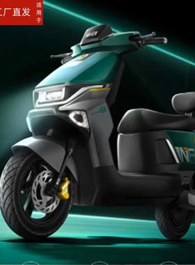 适用新日飞驰2.0电动车仪表膜新日黎明EB液晶贴膜9t金箭T501保护膜XR1200DT-3R显示屏非钢化电瓶车防水罩配件