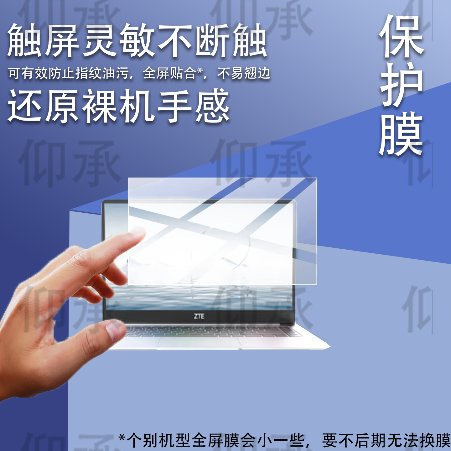 适用中兴驭风10Air云电脑钢化膜14寸屏幕膜ZTE中兴10Air商务办公云端RK3568保护膜驭风10 Air贴膜玻璃AR防刮