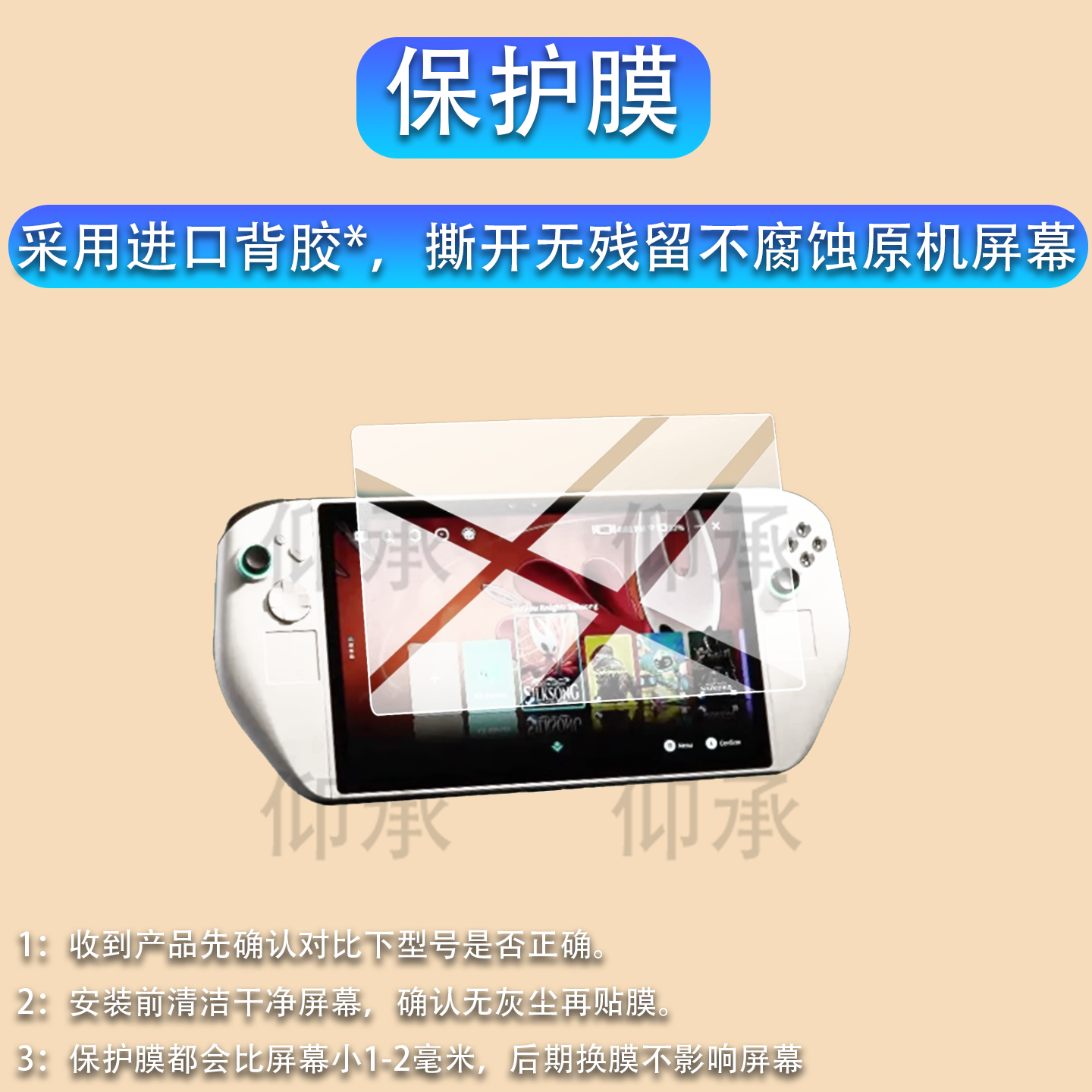 适用于Abxylute 3D ONE掌机贴膜10.9寸屏幕膜Abxylute3DONE保护膜25新品裸眼3D PC游戏掌机3D One非钢化膜AR