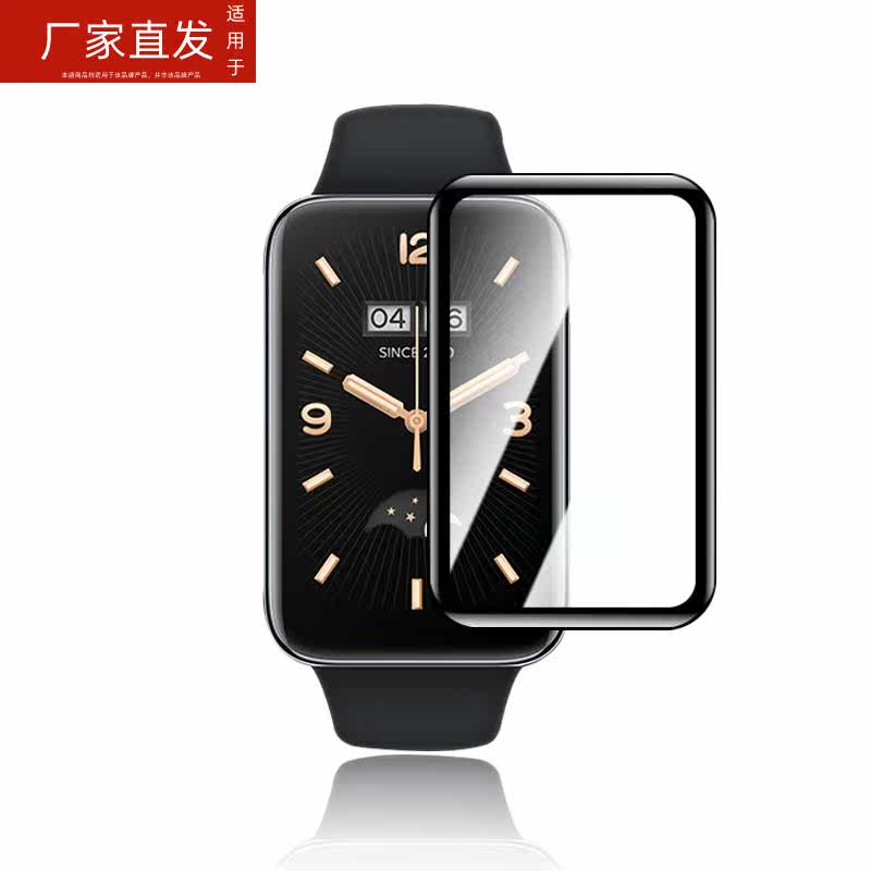 适用小米手环7pro保护膜xiaomi手表7por智能表mi新款7pr0表膜smart运动band屏幕贴膜米7p表盘屏保钢化全包屏使用感如何?