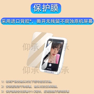 适用于影石Snap磁吸自拍屏贴膜3.5寸Insta360 Snap手机自拍屏保护膜后置投屏器非钢化膜AR高清防爆防刮花