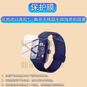适用联想Watch Air Pro手表贴膜Fit Air屏幕膜HBFit青春版F101F102Fit2f313保护膜S4AL-SWAF105非钢化膜