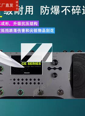 适用MOOER GE1000综合效果器贴膜GE300lite/GE200魔耳电吉他GE150/GE250效果器屏幕保护膜非钢化1000Li摩尔膜