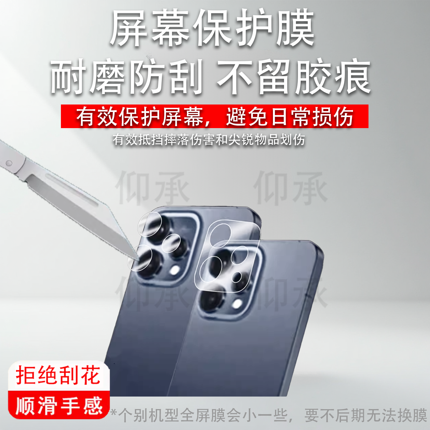 适用于OPPO Reno15c手机镜头膜Reno15c后摄像头保护膜opopreno15C后置摄像头底座非钢化膜高清防刮花,3C数码配件,手机贴膜,淘宝优惠券,粉丝福利购,淘宝优惠卷