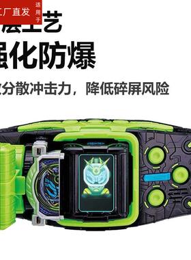 适用DX万代假面骑士腰带贴膜小樱ZIODX时空驱动器保护膜WOZ沃兹变身时王revice利维斯贞德圣咏驱动器眼镜蛇印