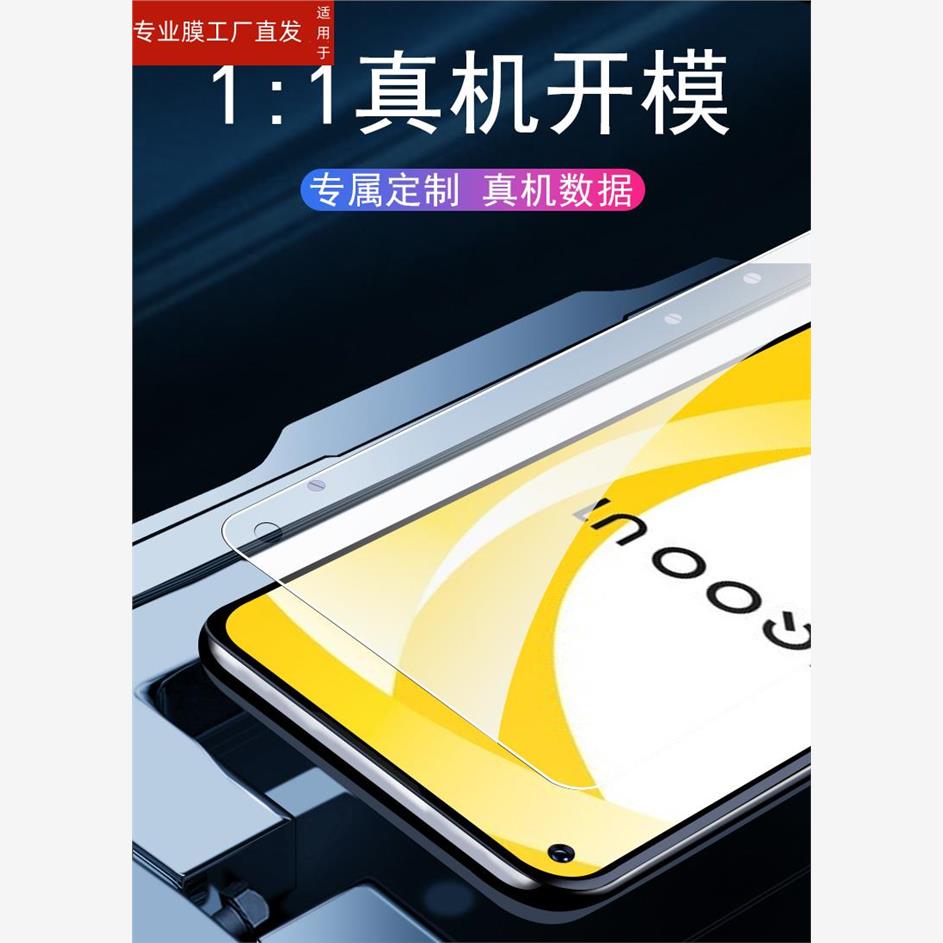 适用iqoou1钢化膜vivoiqu1手机vivoiqooui贴膜vivou1刚vivo化iqqou1v2023a玻璃iqooul1iqu贴iooqu1iqooui1lqo