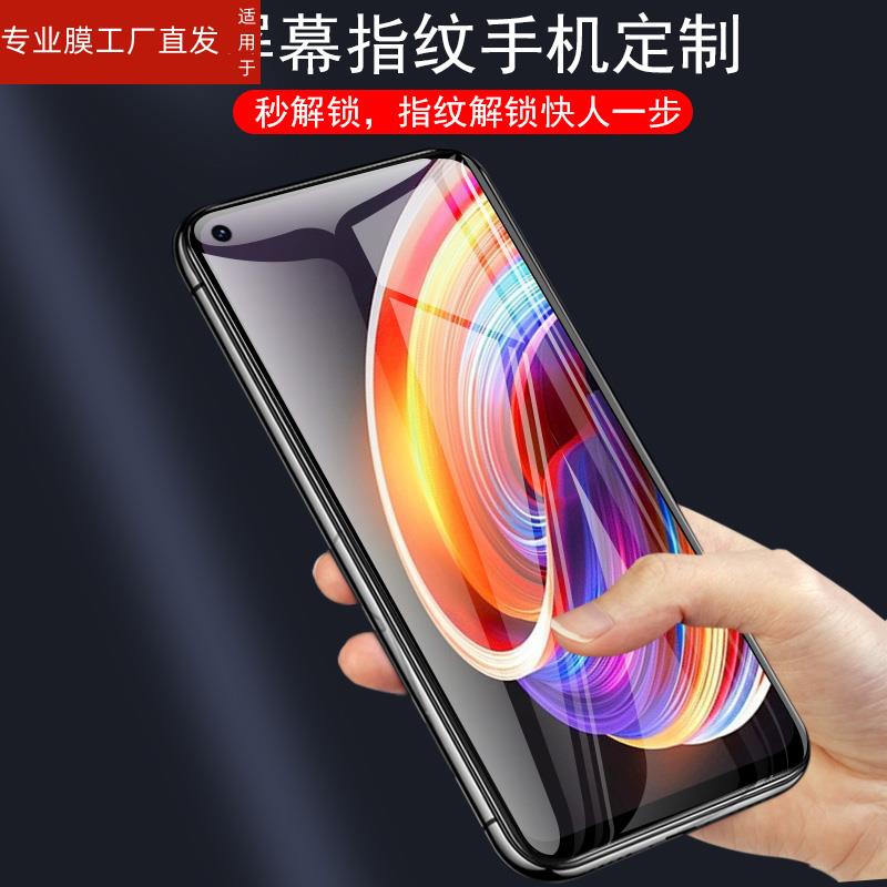 适用realmex7pro钢化膜relmex75g真我x7手机x7por贴膜5g莫oppox7relamex7pr0realmeⅹ7ro玻璃reamlex70pⅩrea