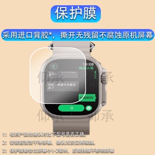 适用于阿斯尼Asni Ultra 4手表钢化膜智能手表Asni4代49表盘Ultra4屏幕膜高清防刮花保护膜AsniUltra4+手表膜