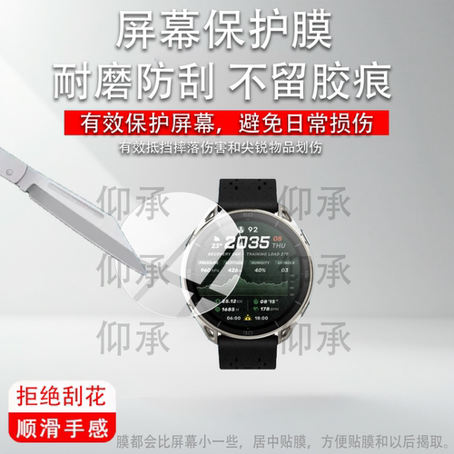 适用于华米amazfit Cheetah2Ultra手表钢化膜华米Cheetah2Ultra腕表贴膜1.5寸玻璃新品华米2Ultra手环保护膜