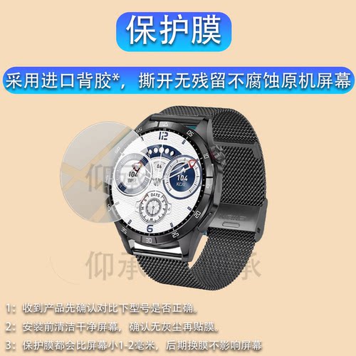 适用于联想拯救者Y90 2Pro智能手表GT4 PRO MAX电话屏幕玻璃钢化膜GT4MAX领先版1.5英寸腕表贴膜WATCH保护膜
