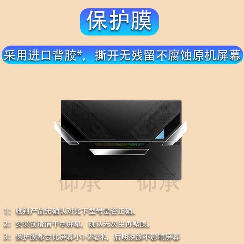 适用One XPlayer壹号本游侠SuperX贴膜14寸背外窗保护膜新款壹号本X笔记本平板二合一电脑屏幕非钢化膜AR防刮