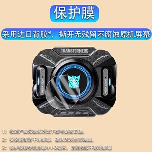 适用于变形金刚耳夹钢化膜无线蓝牙耳机t93保护膜transformers屏幕膜变形金刚耳机T93膜圆形玻璃膜高清防刮花