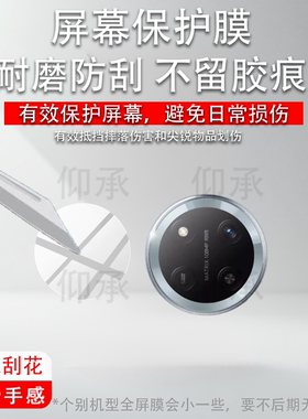 适用荣耀X70镜头膜x70保护膜honer新款magicV5后置x60pro摄像头贴400钢化膜90GTpro6增透power防摔por+贴x50i