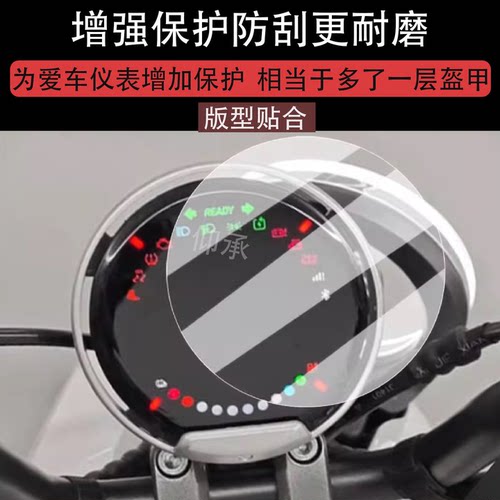 适用小牛U1 one仪表膜电动车小牛U1one液晶仪表盘贴膜u1one屏幕保护膜圆形非钢化膜改装配件防水贴纸