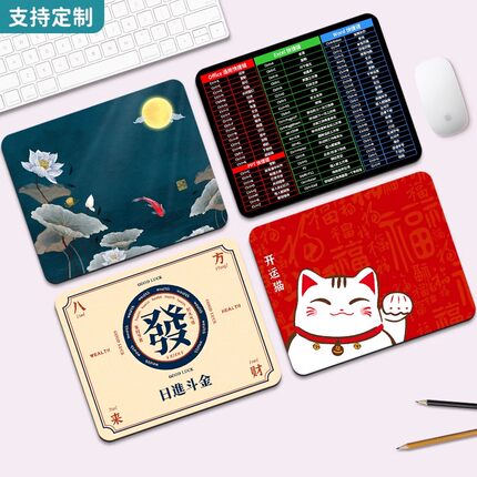 鼠标垫小号办公快捷键大全游戏超大加厚桌垫可爱女生桌面定制订做