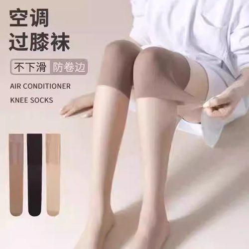 夏季薄款高筒袜套美肤小腿袜