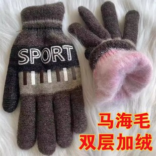 冬季 男女士加厚加绒骑行双层手套毛线手套手套保暖防寒送长辈手套