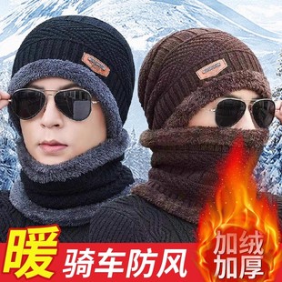 帽子男士 冬天户外保暖秋冬针织帽加绒加厚围脖防风两件套防寒零下