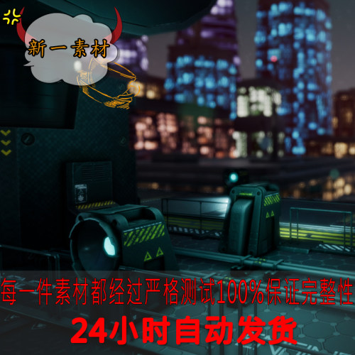 UE4赛博朋克场景夜晚城市基地门科幻管道Kitbash City Panorama