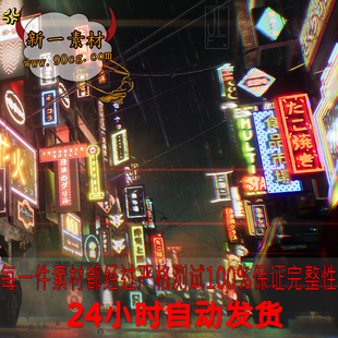 UE4赛博朋克场景霓虹灯指示牌Sci-Fi Sign - PNG based Neon Sign