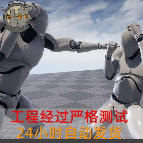 ue4格斗动作近战拳击Punch! Animation Pack源文件