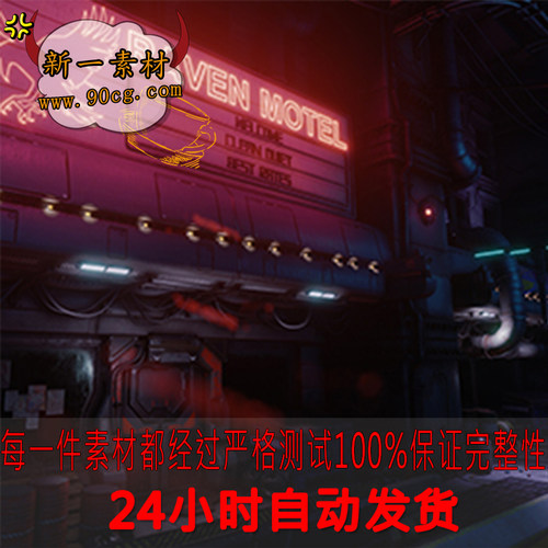 UE4赛博朋克场景城市场景霓虹灯CityPunk_Kitbash_Cyberpunk_City