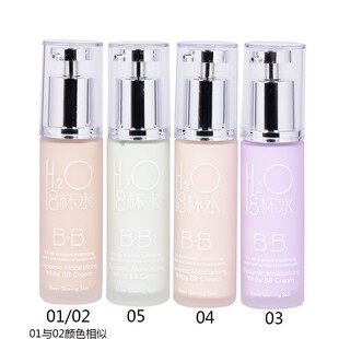 8杯水bb霜遮瑕保湿补水裸妆粉底液隔离霜提亮肤色学生初学者滋润