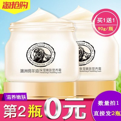 12-14-16-18岁澳洲补水滋润面霜