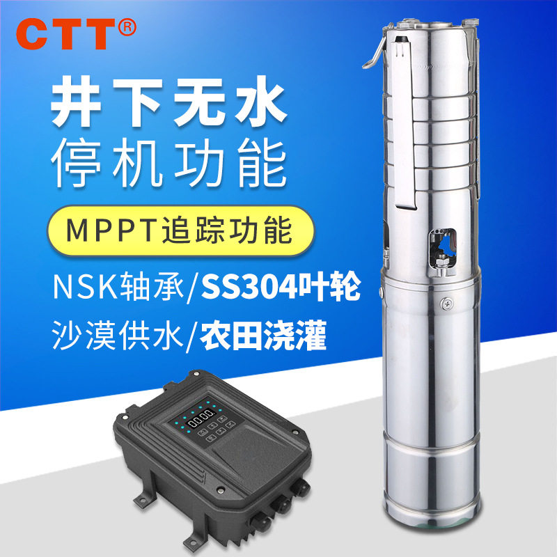 太阳能增压水泵交流深井太阳能离心泵 光伏提升灌溉系统厂家