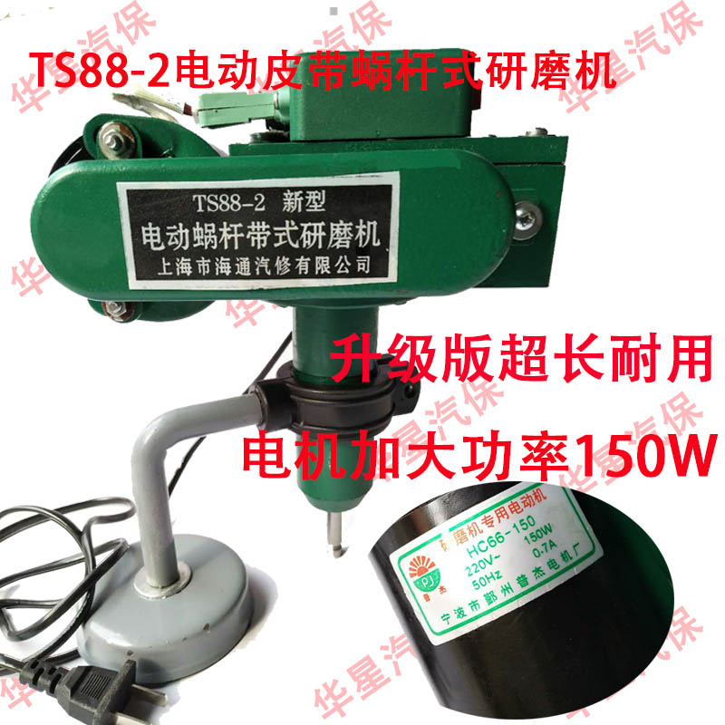 电动气门研磨机气门机气门研磨机 气门研磨设备气门维修工具