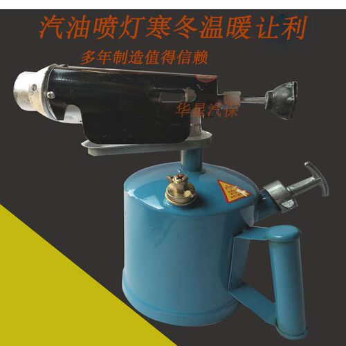 烧烤猪毛防水烧烤猪毛汽油喷灯