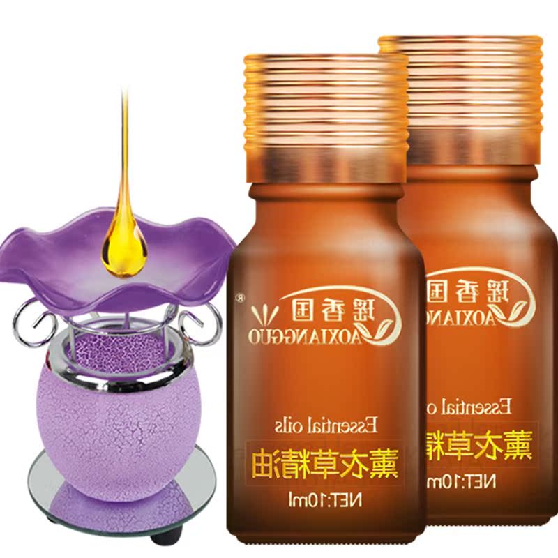 掌柜推薦薰衣草精油禮品裝臥室專用香薰家用加濕器睡眠香熏香料