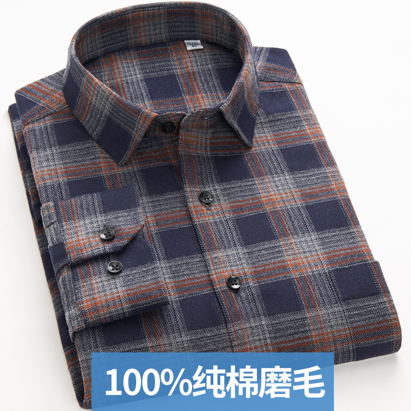 纯棉衬衫长袖休闲商务格子磨毛