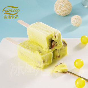 混搭一包5支富迪手工青提雪糕冰淇淋葡萄清凉水果冰棒手包提子冷