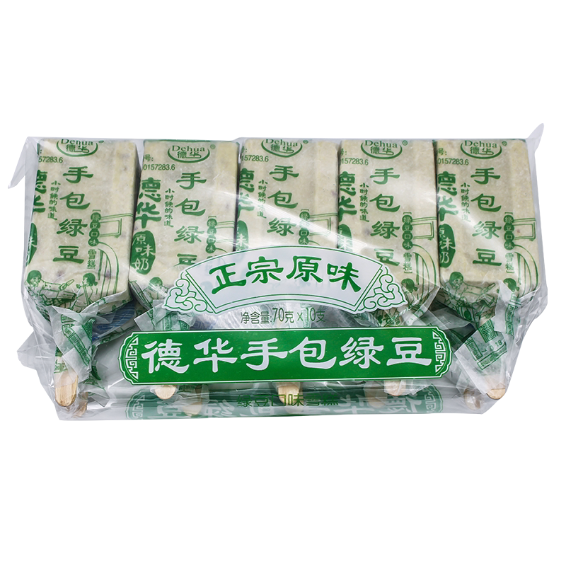 包邮德华手包绿豆雪糕冰淇淋冰棒东北冷饮红豆酸奶原味奶一包10支