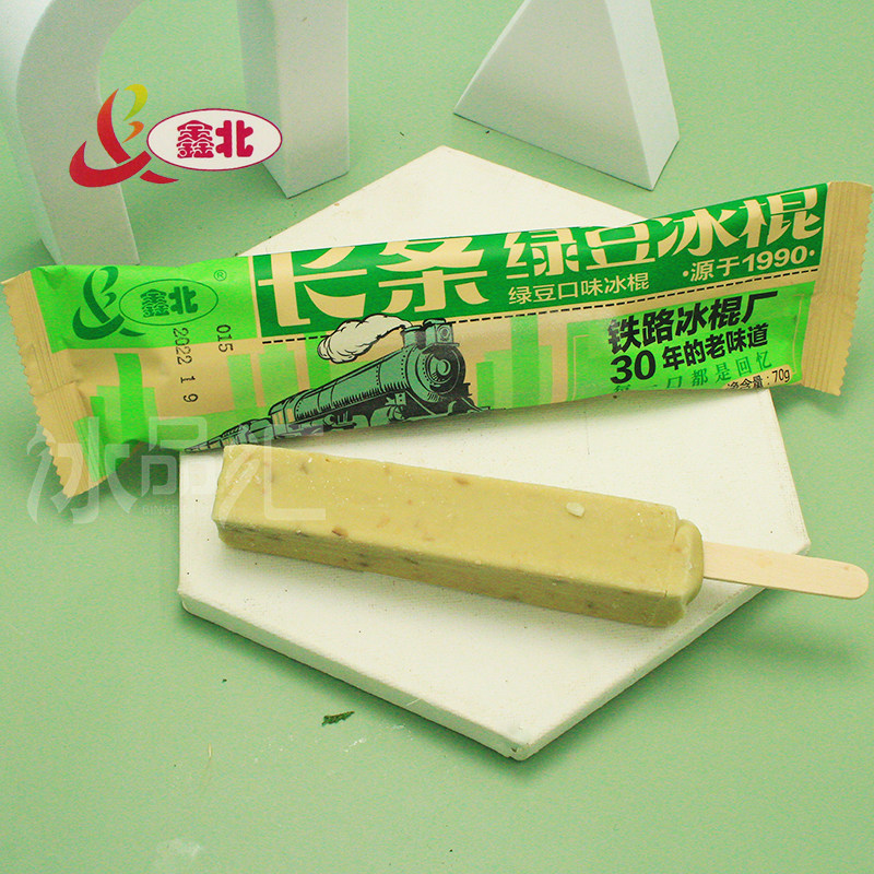 5支-鑫北长条绿豆冰棍经典老味道铁路冰棍厂纯白糖冰棒冰淇淋雪糕